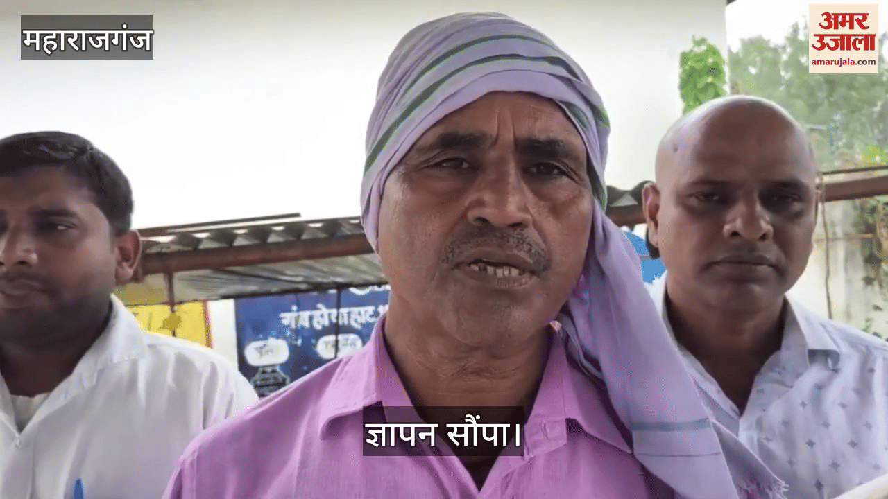 Azad Adhikar Sena submitted a memorandum