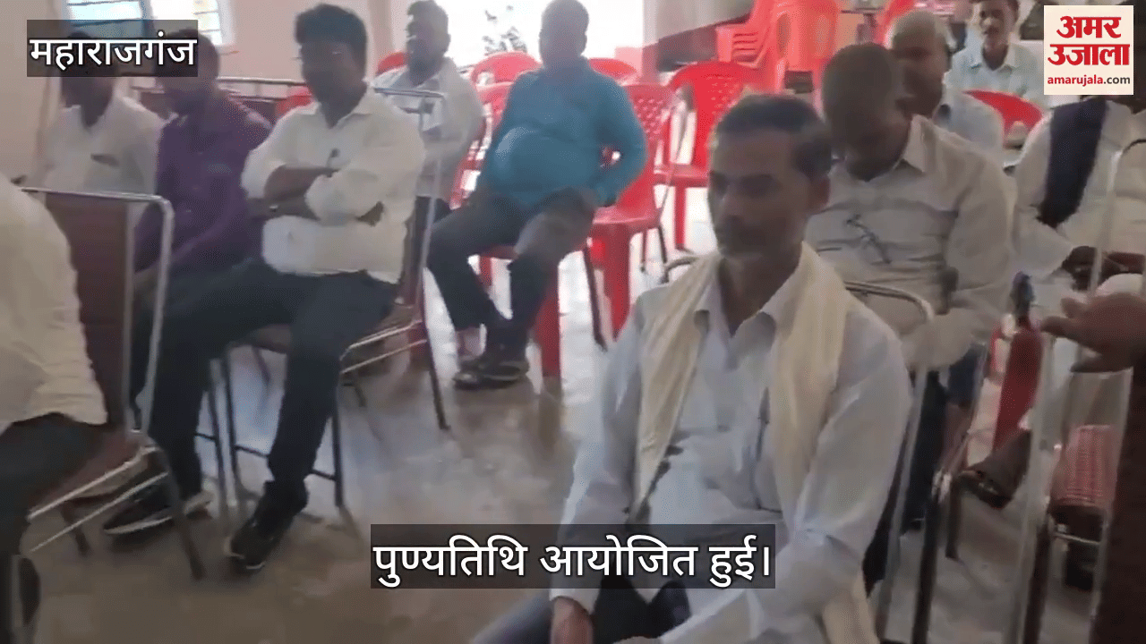 An appeal was made to pay tribute