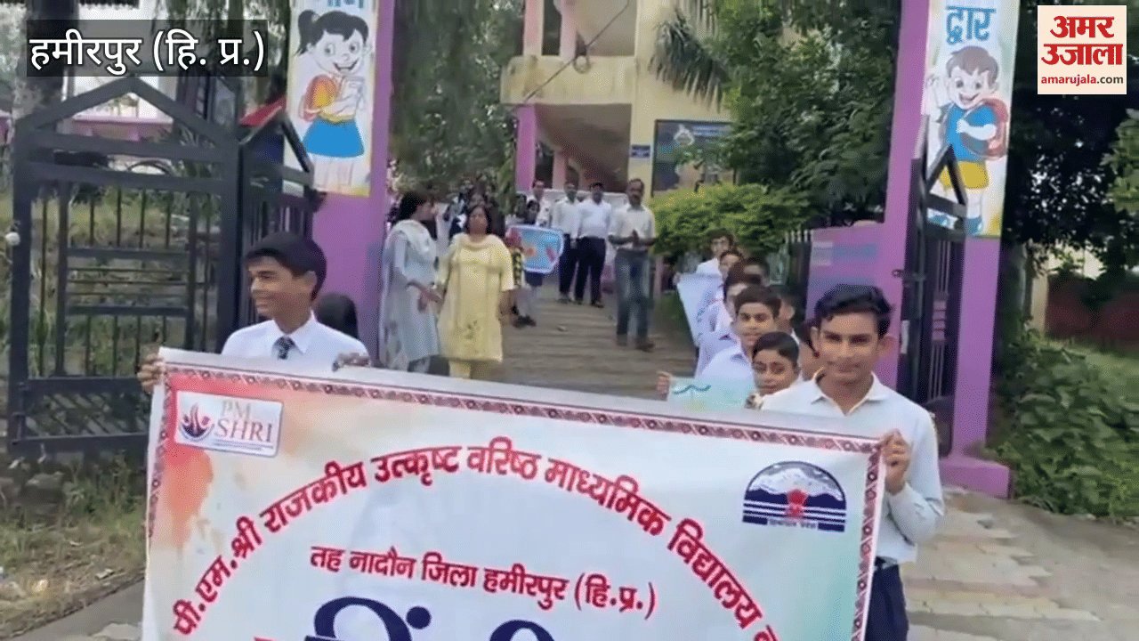Hamirpur Awareness rally held on Hindi language