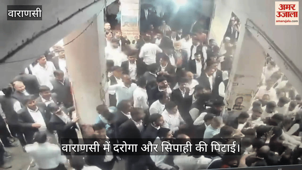 Lawyers brutally beat up a police inspector and a constable in Varanasi