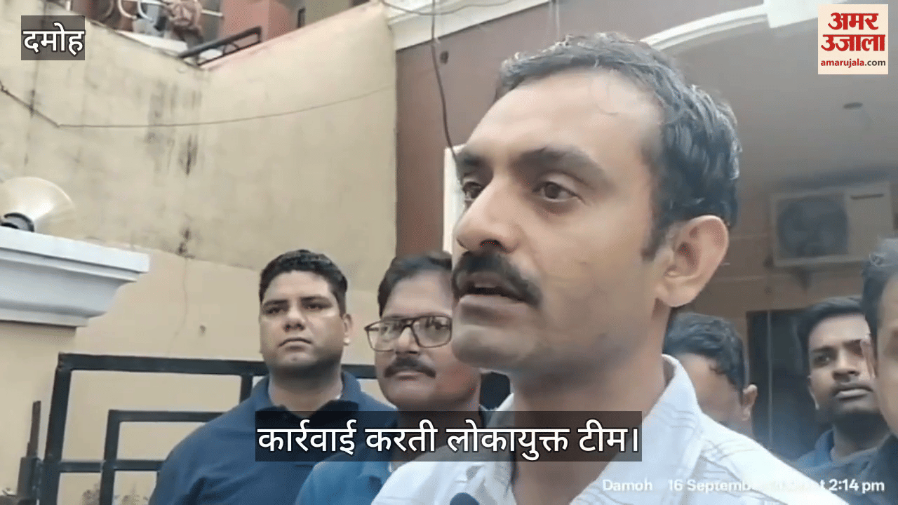 Lokayukta action in Damoh Sub engineer arrested taking 20 thousand bribe