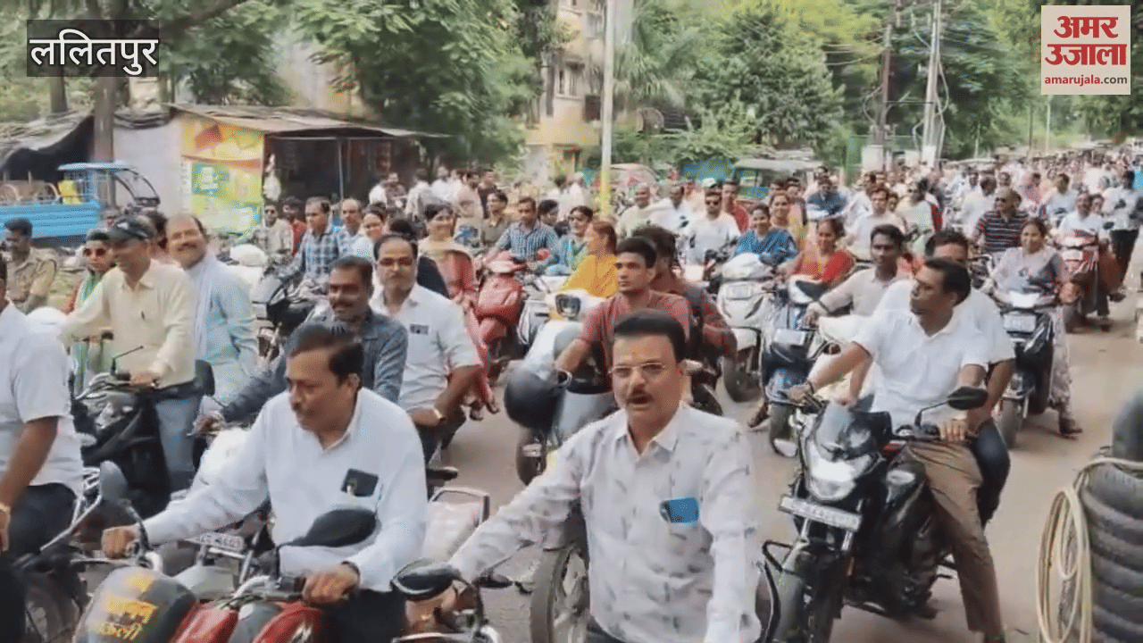 Lalitpur: Foot march taken out in protest against TET compulsion