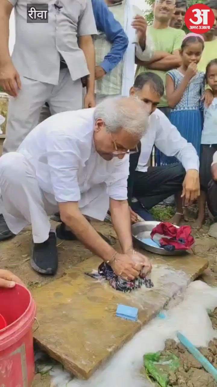 Rewa MP's unique service lesson: bathed children, washed clothes and cut nails