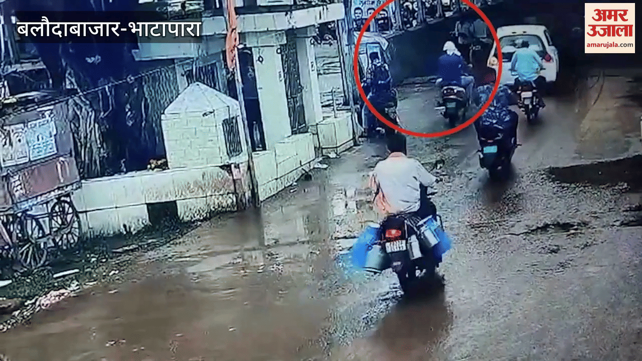 Thieves stole Rs 5 lakh from a bag in Bhatapara