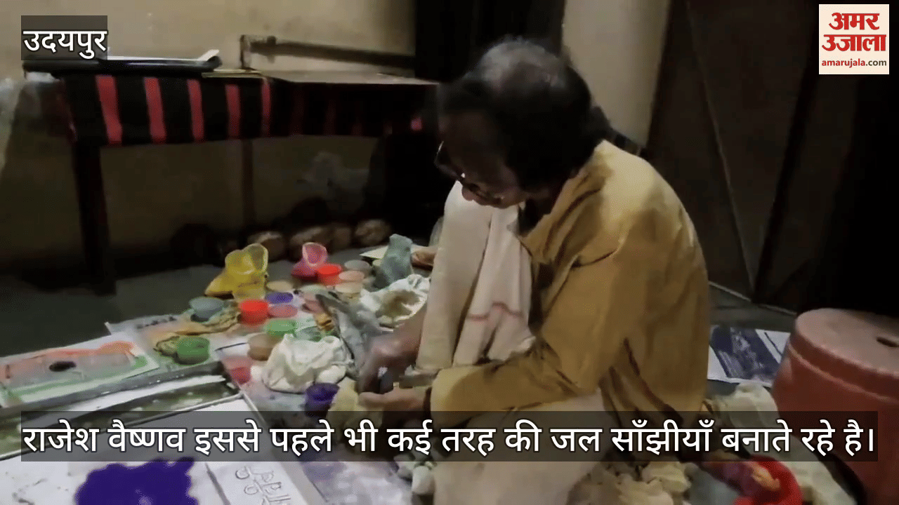 Udaipur News: PM Modi wished on his birthday through Jal Sanjhi art, message crafted with colors on water