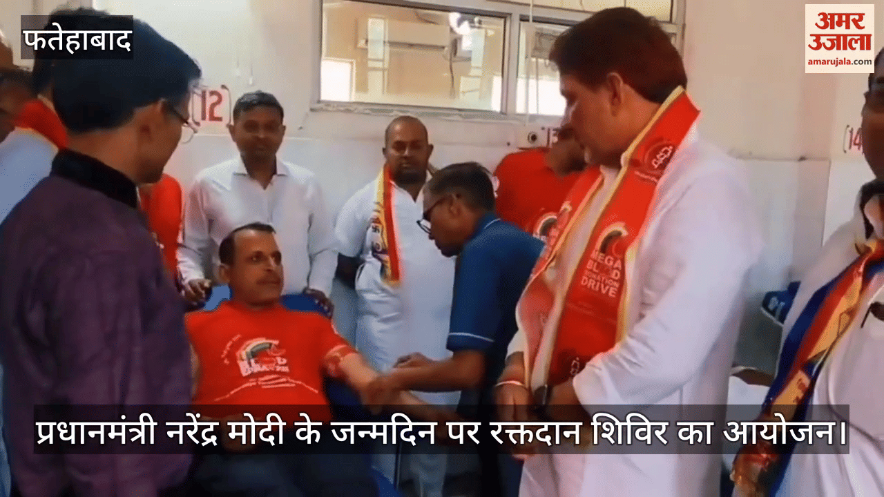 Blood donation camp organised on Prime Minister Narendra Modi's birthday