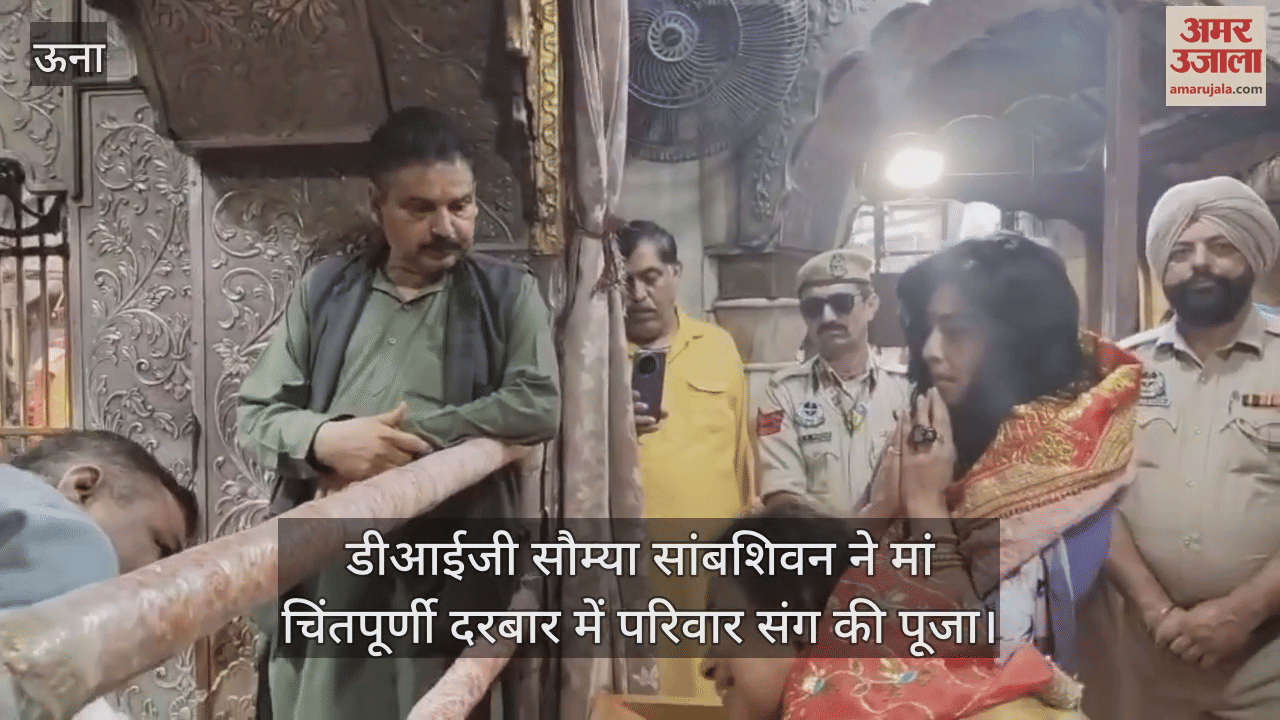 DIG Soumya Sambashivan performed puja with her family at the Maa Chintapurni Darbar.