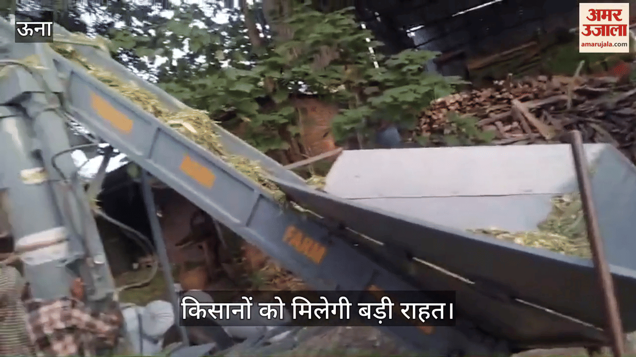 Una: First automatic silage plant installed in Churudu Panchayat, farmers will get big relief