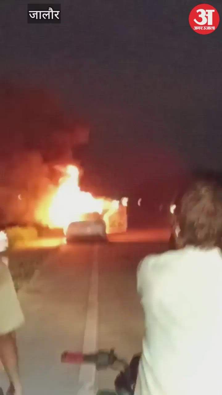 Jalore News: Moving car catches fire, villagers rescue driver, cash worth 3.6 lakh destroyed in blaze