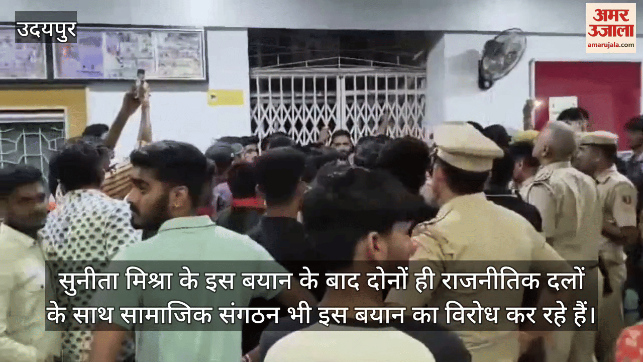 Udaipur News: Student leaders blockade admin building, VC trapped 6 hours, police escort home late at night