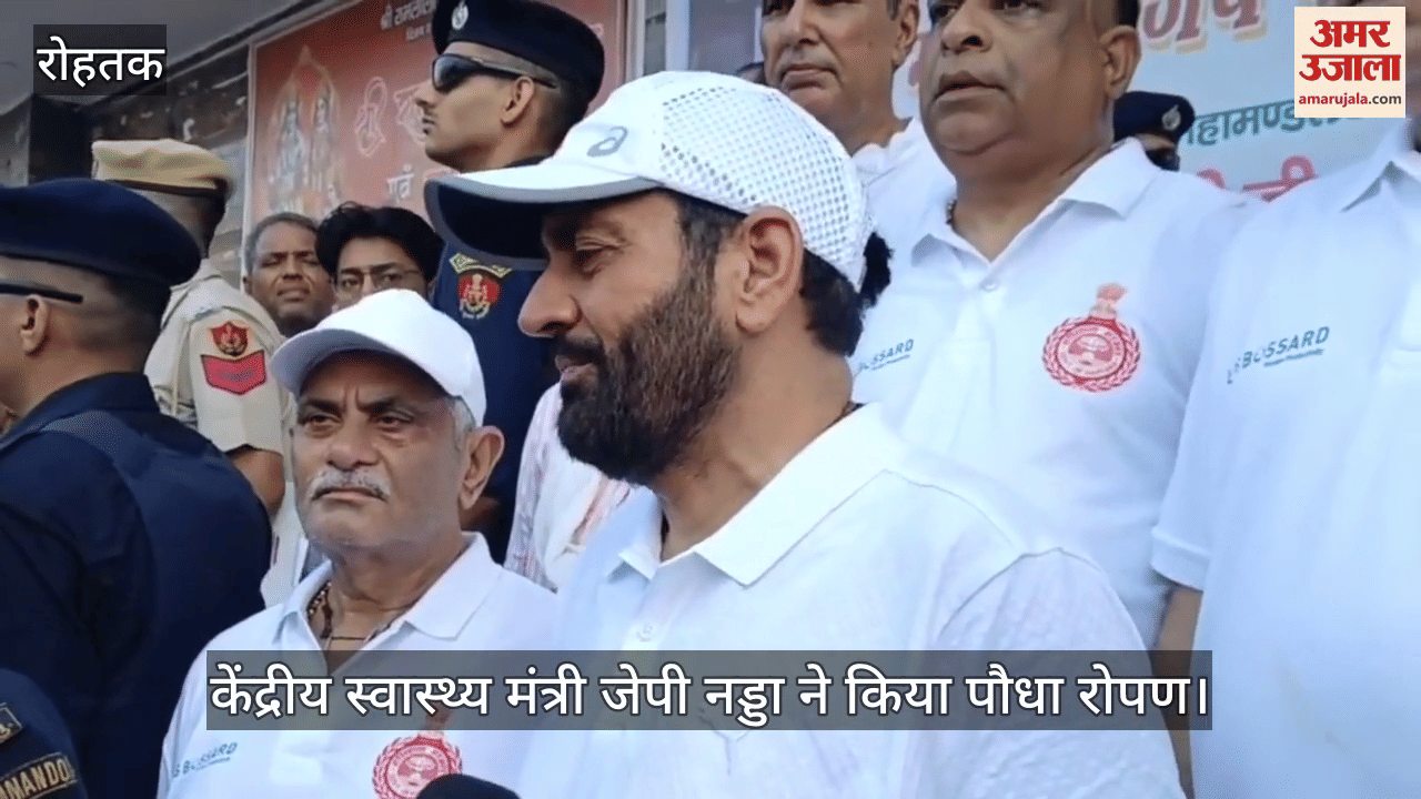 Union Health Minister JP Nadda planted a tree