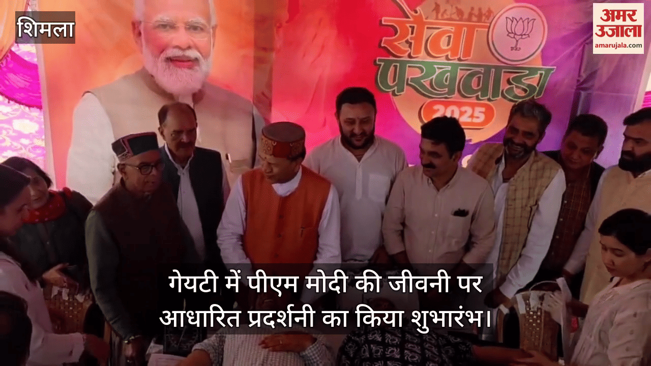 Various programmes under the BJP's Seva Pakhwada began in Shimla on PM Modi's birthday.