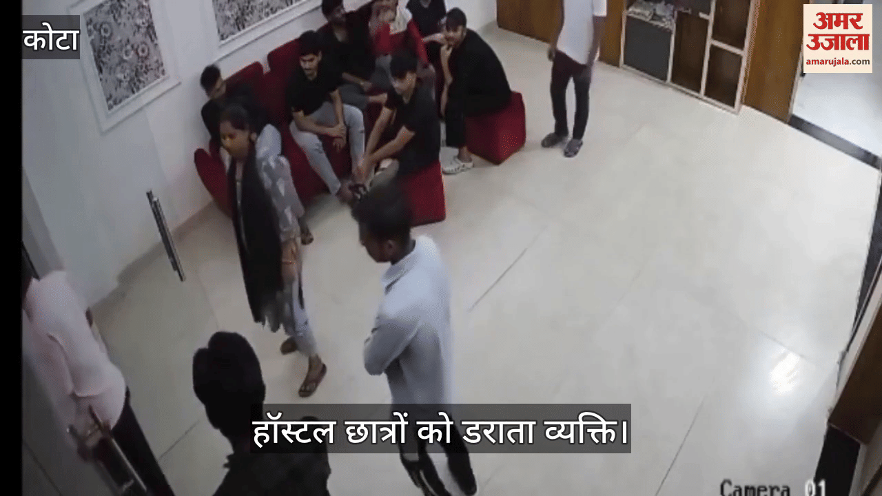 Kota News: Man Arrives With Gun to Threaten Hostel Students, Dispute Over Banana Peel