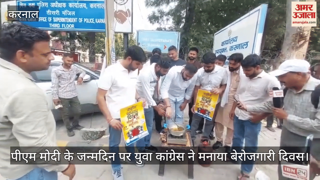 Youth Congress celebrated Unemployment Day on PM Modi birthday