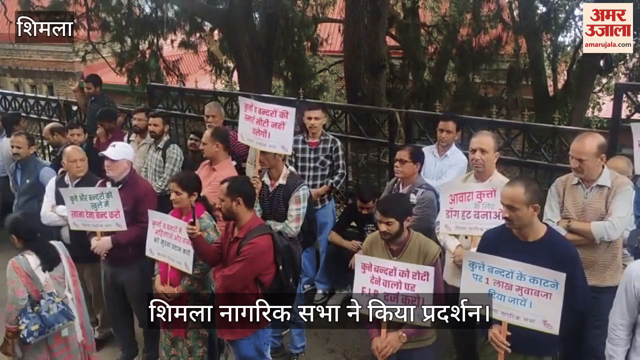 Dharna outside DC office demanding solution to the problem of dogs and monkeys