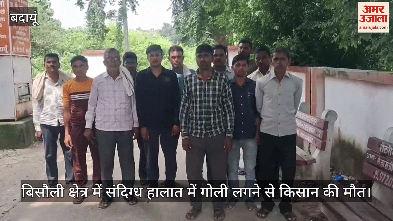 farmer died after being shot under suspicious circumstances in the Bisauli area of Badaun