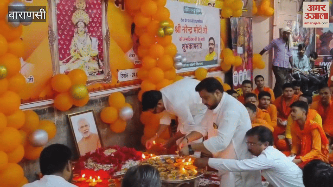 प्रधानमंत्री के दीर्घायु के लिए मां अन्नपूर्णा का पूजन, काटा गया केक, VIDEO