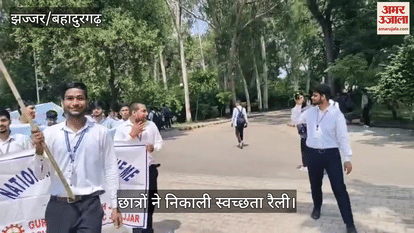 Students took out a cleanliness rally
