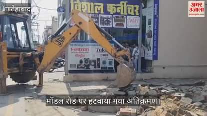There was a ruckus when encroachment was removed on Model Road