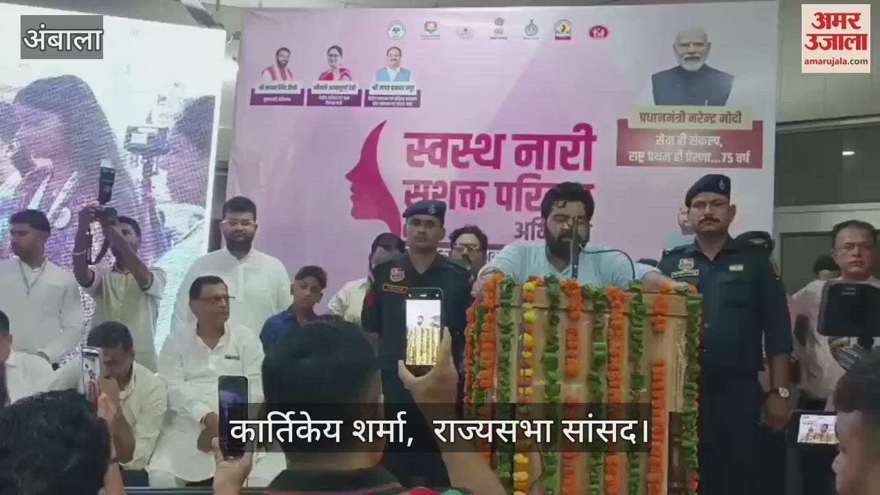 Rajya Sabha MP Kartikeya Sharma in Ambala