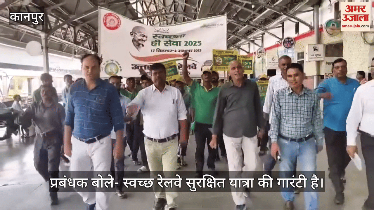 कानपुर सेंट्रल स्टेशन पर स्वच्छता पखवाड़े की शुरुआत