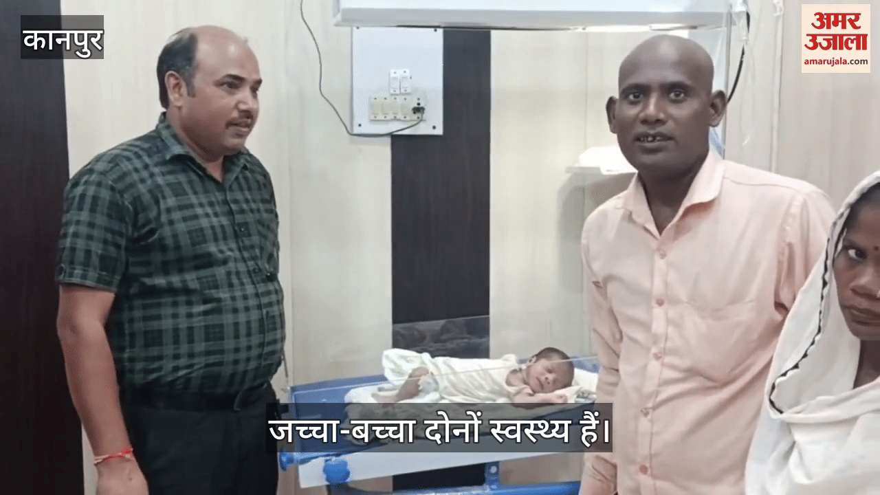 कानपुर के भीतरगांव में लो बर्थ बेबी को डॉक्टरों ने दी नई जिंदगी