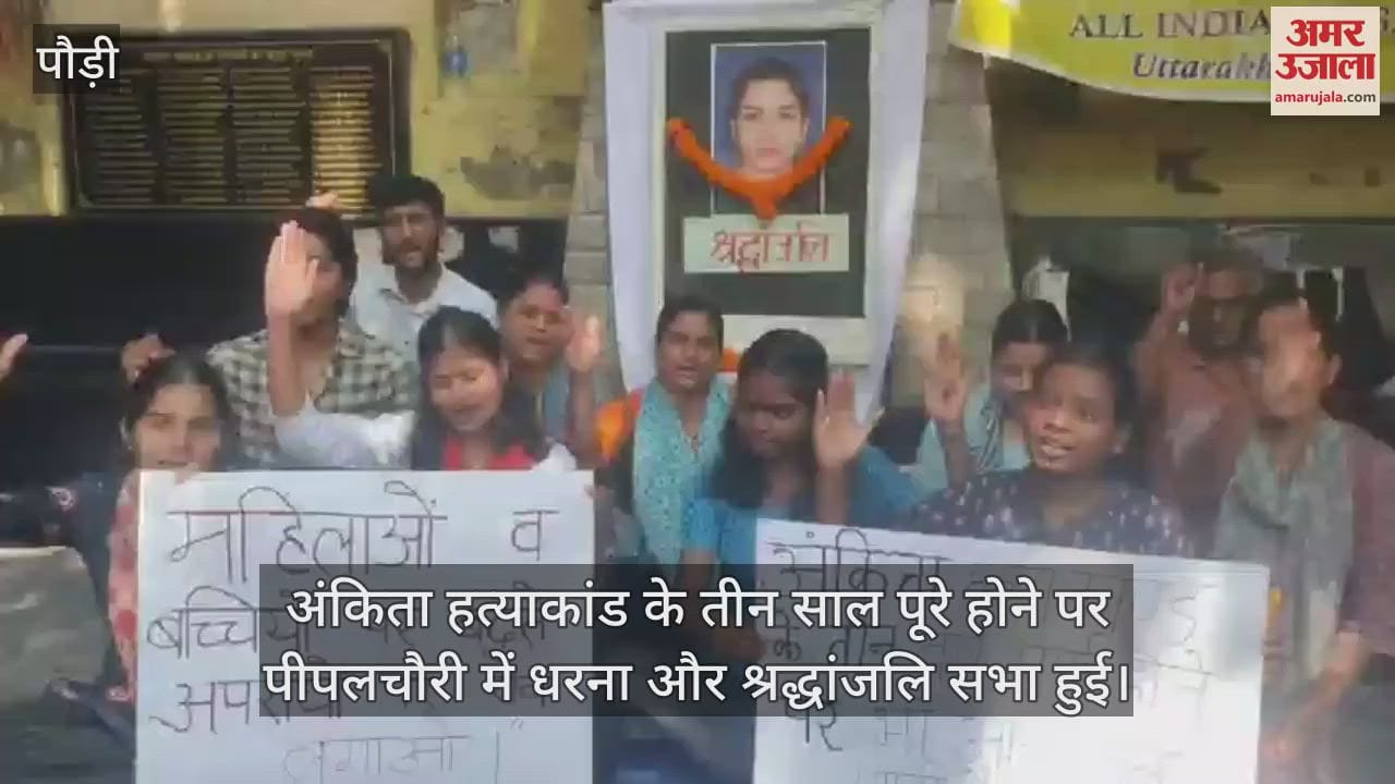 Three years since Ankita murder tributes paid, protests held to press demands Srinagar Garhwal