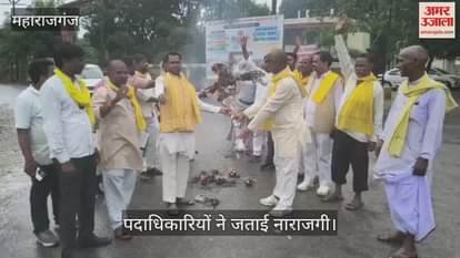 Suheldev Indian Society burns effigy
