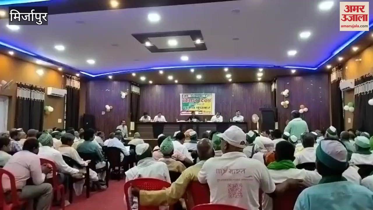 Issues of irrigation and fertilizer seeds raised on Farmers Day