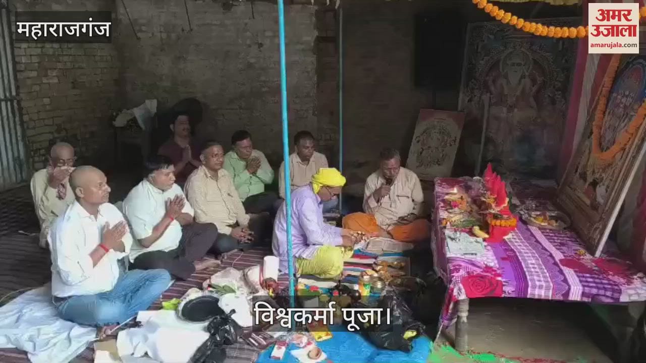Vishwakarma Puja was organized