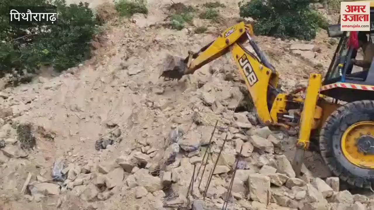 A house and a cowshed collapsed and a woman died due to a landslide in Didihat