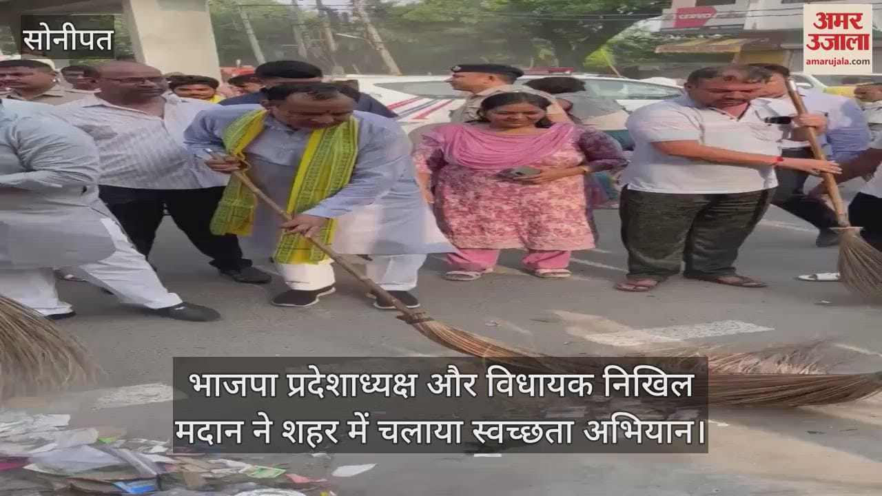 BJP State President and MLA Nikhil Madan launched a cleanliness drive in the city.