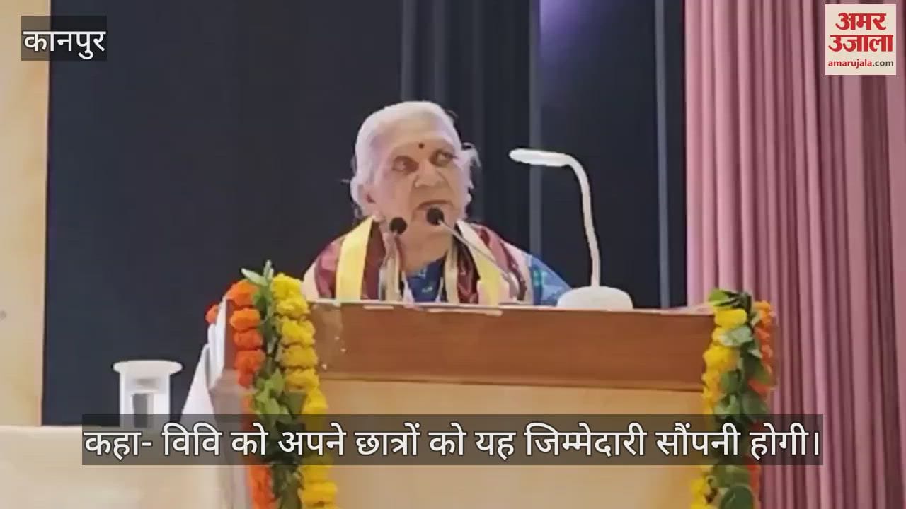 कानपुर: सीएसजेएमयू के दीक्षांत समारोह में राज्यपाल बोलीं- गांवों में जाकर समस्याओं की रिपोर्ट तैयार करें छात्र
