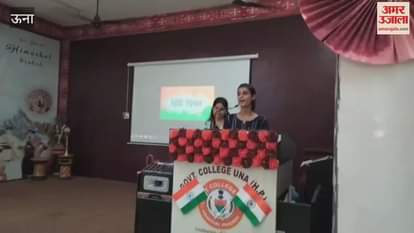 Hindi Day organised in Government College Una
