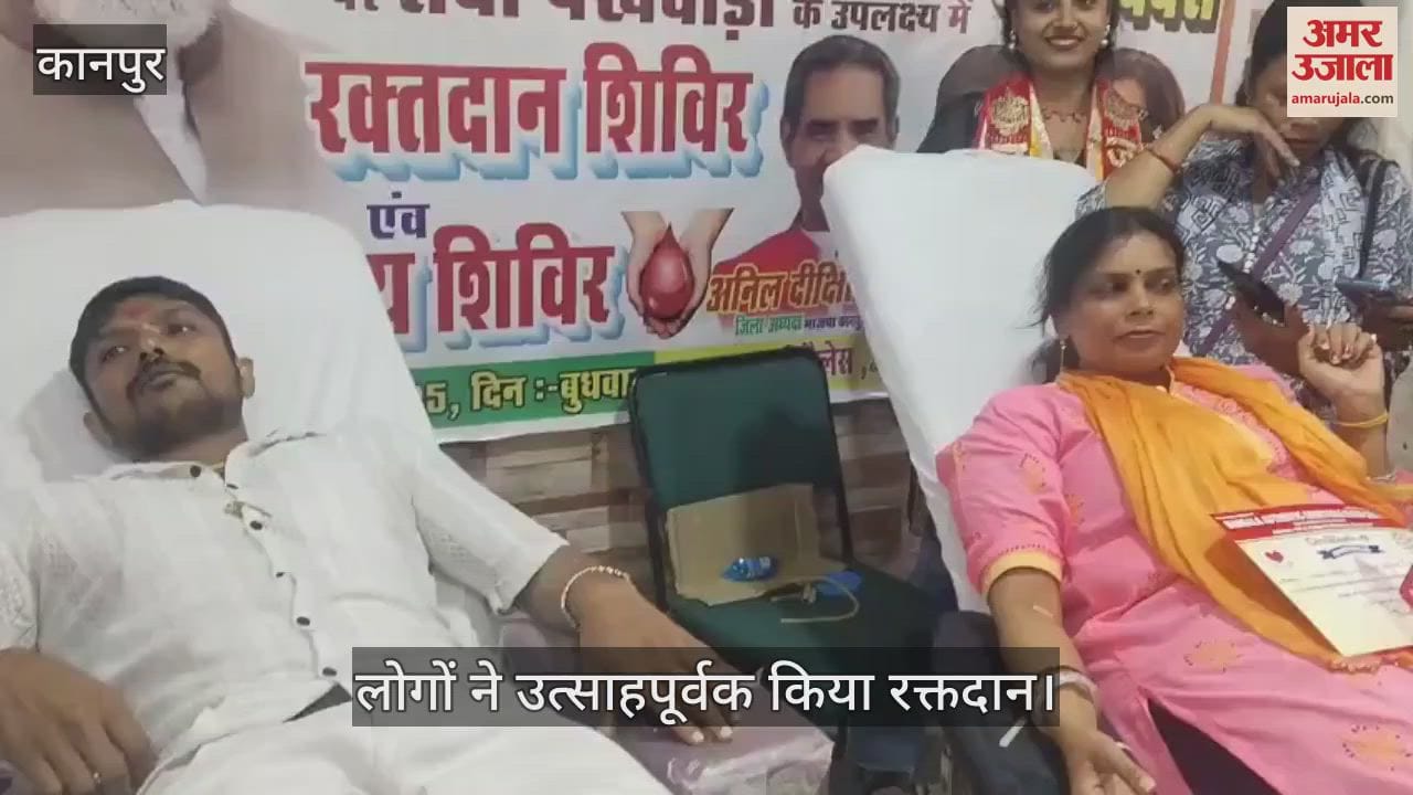 कानपुर: आरके नगर में पीएम मोदी के जन्मदिवस पर रक्तदान शिविर आयोजित