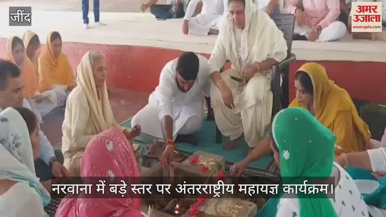 International Mahayagna program organized on a large scale in Narwana