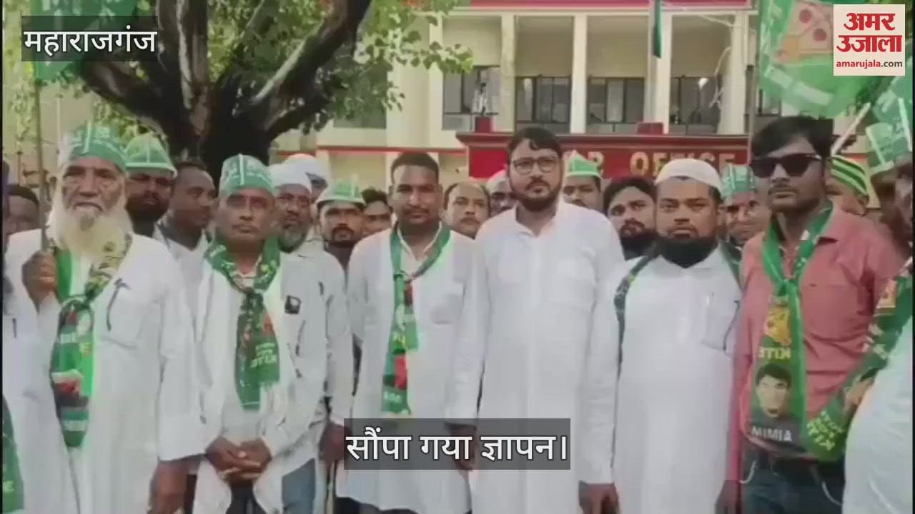 A memorandum was submitted to the SP on behalf of AIMIM.