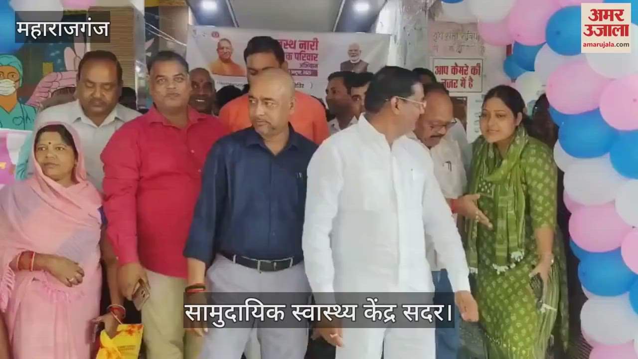 The program was organized under the Health Women Empowered Family.