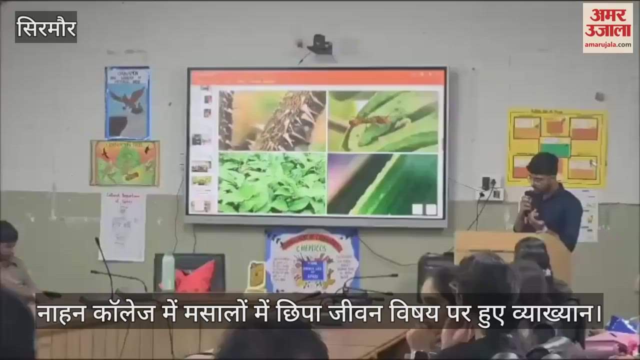 Lectures on the topic "Life hidden in spices" were held at Nahan College, attended by 120 students.