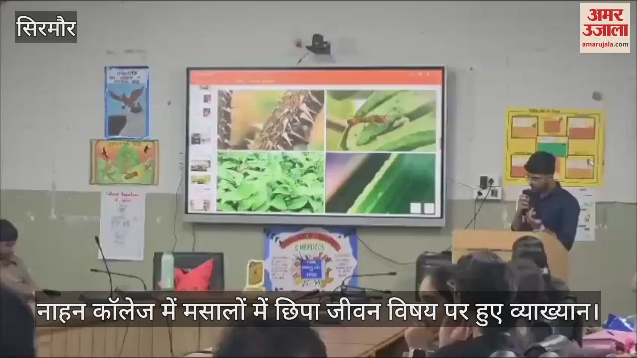 Lectures on the topic "Life hidden in spices" were held at Nahan College, attended by 120 students.