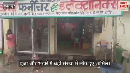 कानपुर: चार दशक से जारी है परंपरा, सरसौल में धूमधाम से हुई विश्वकर्मा पूजा