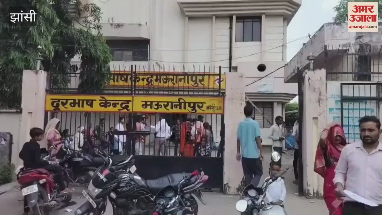Jhansi: Allegations of illegal extortion in exchange for making Aadhar card, investigation ordered