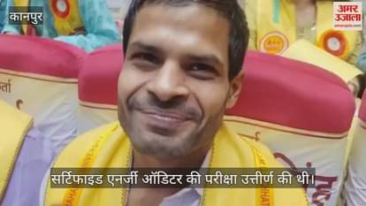 CSJMU Convocation In Kanpur: रजत कुमार सिंह को एलएलबी 2011 में कांस्य पदक, आईईएस टॉपर भी रह चुके हैं