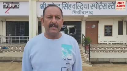 players at the sports stadium protested the acquittal of the man convicted of brutalizing an innocent child in pithoragarh