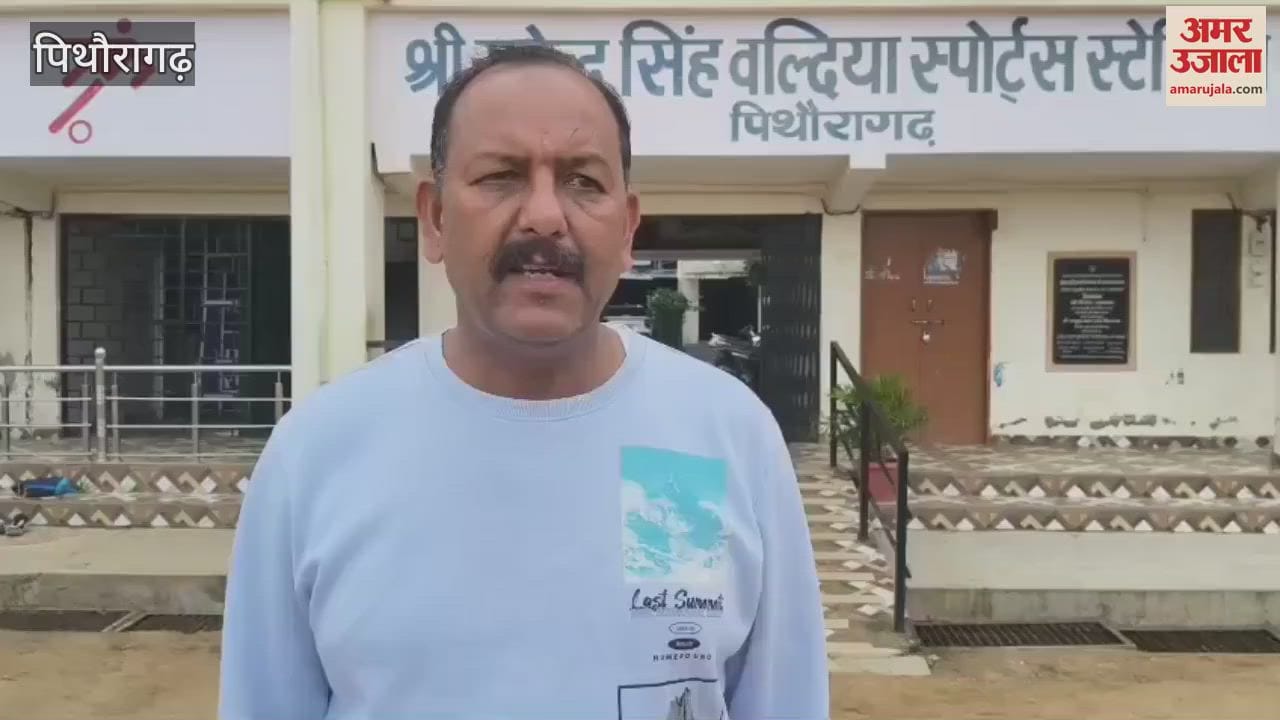 players at the sports stadium protested the acquittal of the man convicted of brutalizing an innocent child in pithoragarh