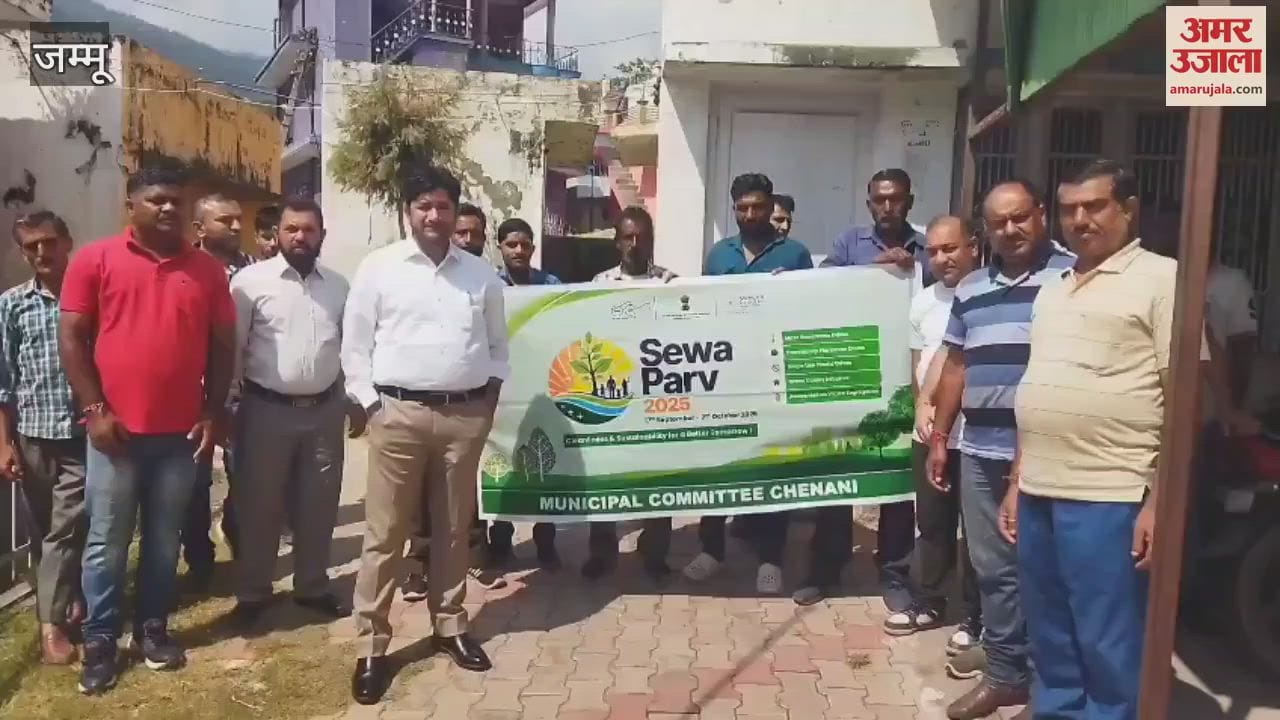 Seva Parv inaugurated in Chinani, SDM Dr. Ranjit Singh Kotwal administered the oath of cleanliness.