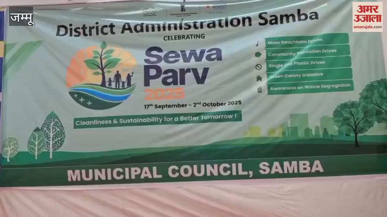 Grand inauguration of Seva Parv in Samba, programs dedicated to public service commence on PM Modi's birthday