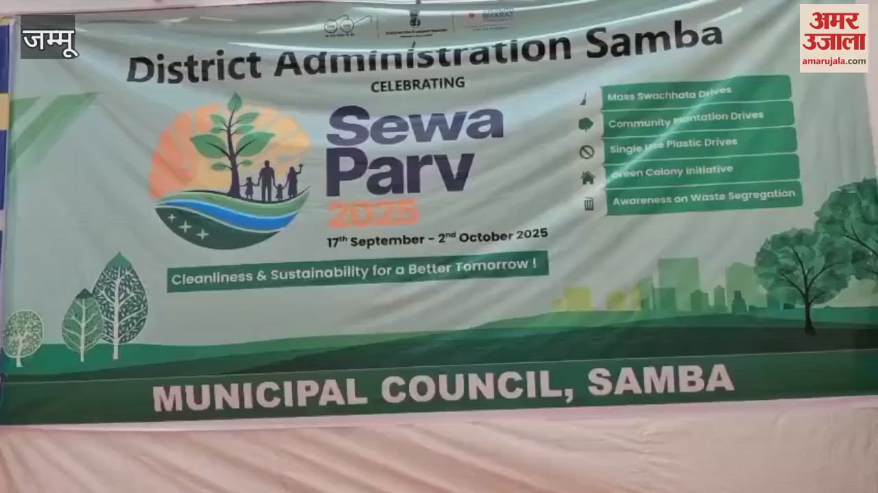 Grand inauguration of Seva Parv in Samba, programs dedicated to public service commence on PM Modi's birthday