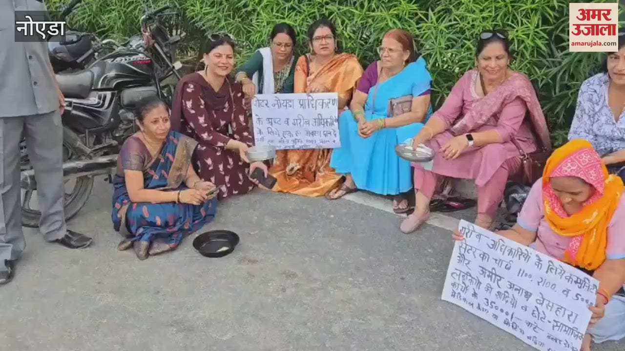 Greater Noida Women protested outside authority by begging