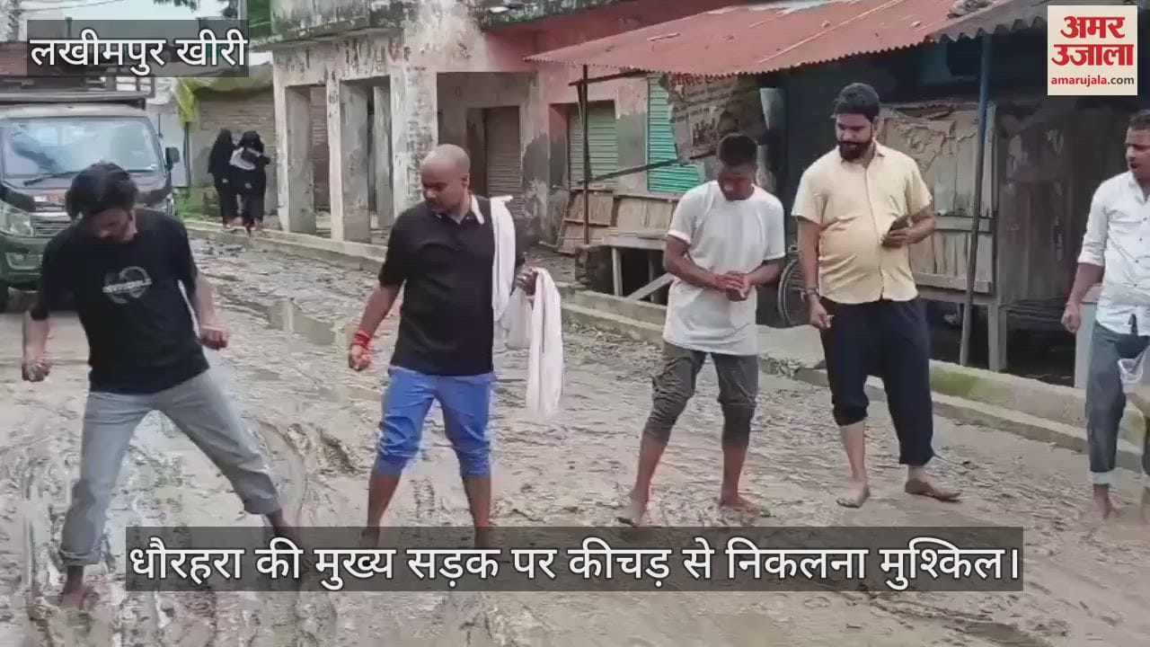 main road of Dhaurahra turned into mud people protested in unique way